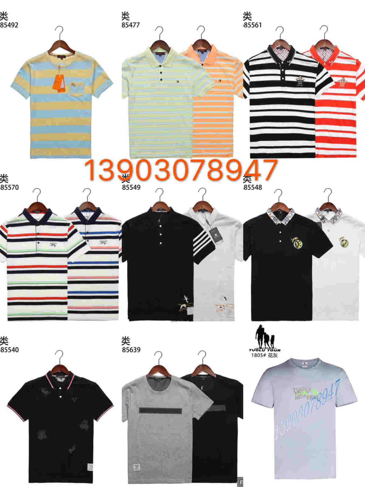 广州世通服饰1元2元服装正品运动服装尾货批发