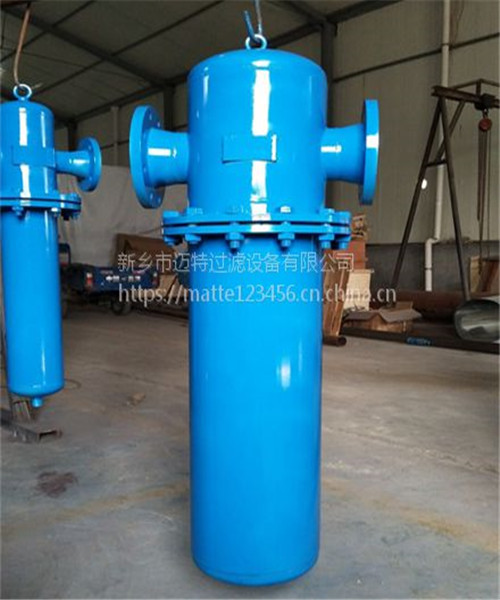 DN-50压缩气体除水汽水分离器精密过滤器&nbsp;&nbsp;压缩气体过滤设备&nbsp;&nbsp;不锈钢精密过滤器&nbsp;&nbsp;空压机气体脱水器