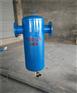 汽水分离器代理商	油水分离器安装方式	新型油水分离器