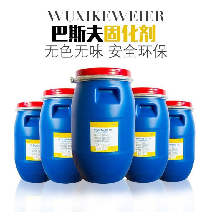 供应巴斯夫混凝土固化剂  巴斯夫固化剂