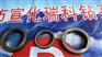 宣化潜孔冲击器接头-冲击器密封配件-宣化