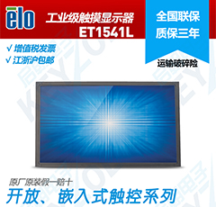 ELO触摸显示器 ET1541L  进口触摸显示器  工业触摸显示器