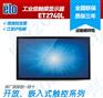 ELO触摸显示器 ET2740L
