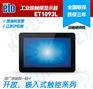ELO触摸显示器 ET1093L