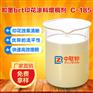 即墨brt印花涂料增稠剂 优越的流变性流动性 厂家供应
