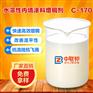 吕梁水溶性内墙涂料增稠剂