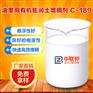 油墨用有机膨润土增稠剂 优异的分散性 优质工厂直销