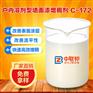 晋中船用五金涂料增稠剂