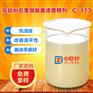 长治户内溶剂型墙面漆增稠剂