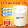河南阳离子型涂料印花用增稠剂流平流动性好厂家供应