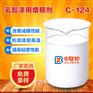 北京乳胶漆用增稠剂成膜性能好漆膜光泽饱满厂家批发