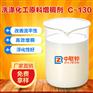 宜春洗涤化工原料增稠剂