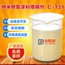 吉安纳米修复涂料增稠剂