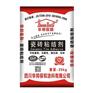 砖粘结剂|面砖粘接剂|瓷砖胶|四川成都涂料厂家