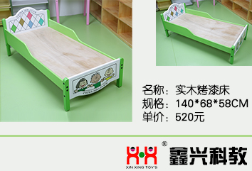 幼儿园玩具厂，郑州幼儿园玩具厂家，幼教玩具