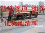 朝阳区建国136路抽污4130水抽粪7692抽泥浆管道清洗