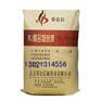 供应聚合物砂浆（RM-30、RM-55）