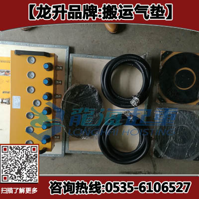 48吨搬运气垫厂家,等离子设备搬运工具,悬浮地面搬运
