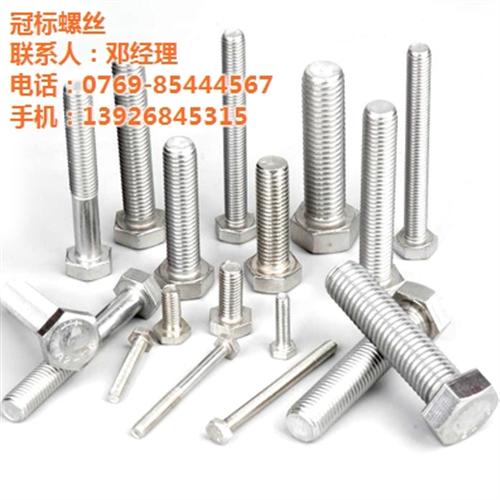 不锈钢铅封螺丝、贵阳市螺丝、螺丝厂冠标螺  非标螺丝生产  不锈钢超长电机螺  车床件螺丝