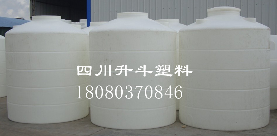 南充水箱厂家直供化工储罐5吨  直供储罐