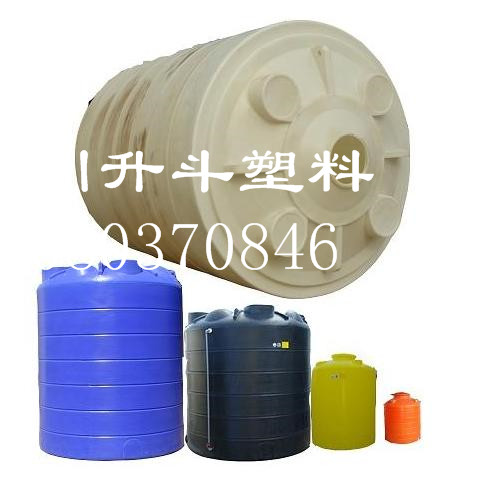 雅安化工水桶滚塑10吨水箱5方储罐  眉山塑料水桶  储罐10吨  四川升斗