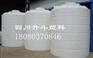 宜宾化工储罐家用水桶10吨
