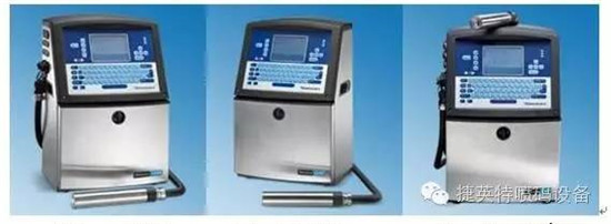 喷码机溶剂维修,依码士喷码机  化妆品专用喷码机价格