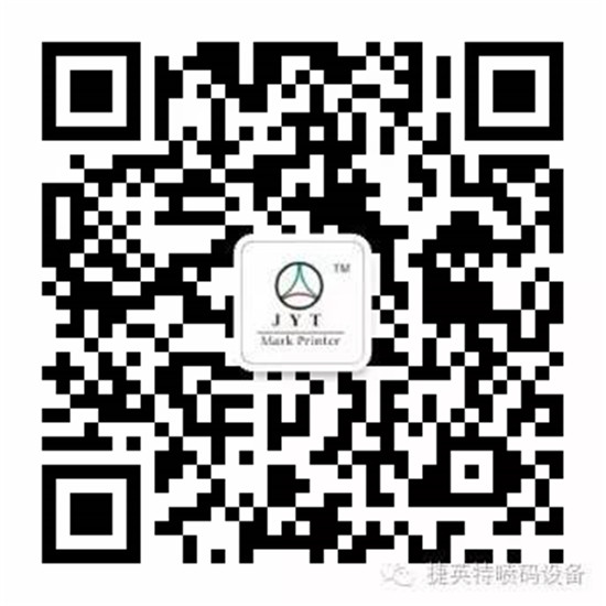 灯具喷码机价格,KGK喷码机  喷码机配件  喷码机溶剂