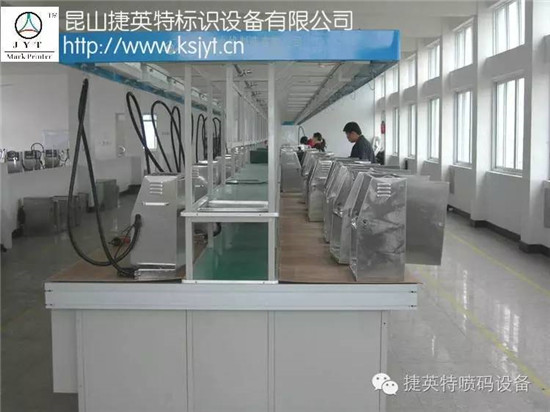 塑料喷码机厂家，EBS喷码机  优质化妆品喷码机批发  喷码机溶剂