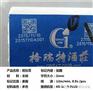 小型喷码机维修,伟迪捷1520 小字符喷码机 小型喷码机维修,伟迪捷1520 小字符喷码机
