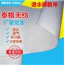 高铁模板布 14cm 桥梁桥墩专用模板布 400g