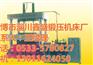 液压机、淄博市淄川鑫盛锻压机床厂、250