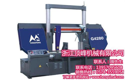 卧式金属带锯床首选_北京卧式金属带锯床_  卧式金属带锯床采  卧式金属带锯床排  卧式金属带锯床厂