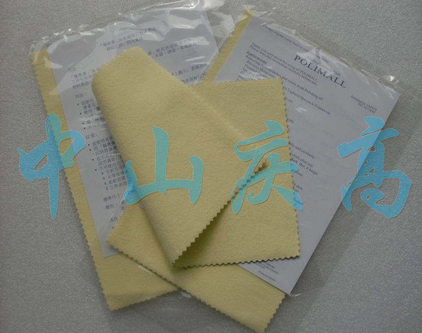 保亮美抹光亮布/珠宝首饰保养布/黄色抛光布  光阳