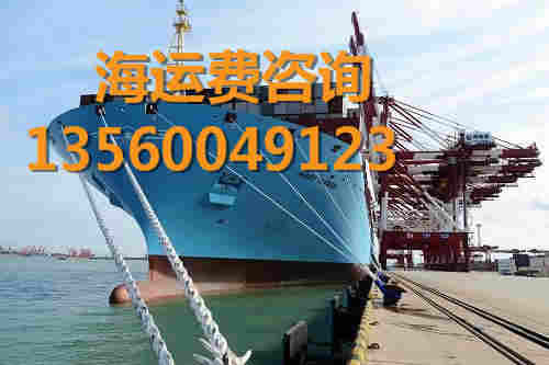 江苏江阴到福建福安物流货运海运公司