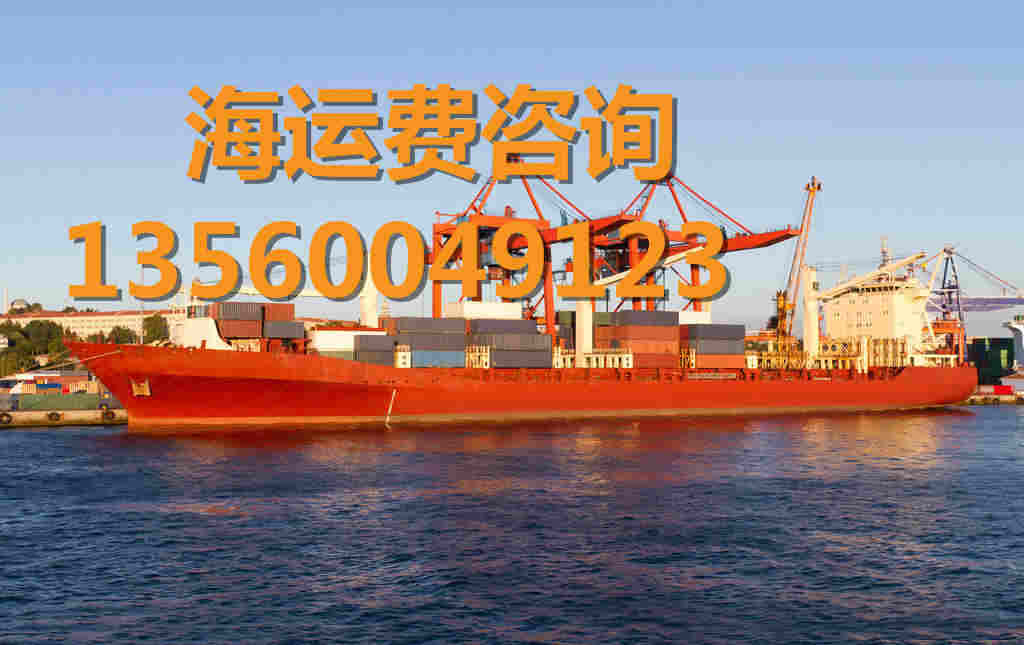 河北大城县到福建龙岩物流货柜比陆运便宜
