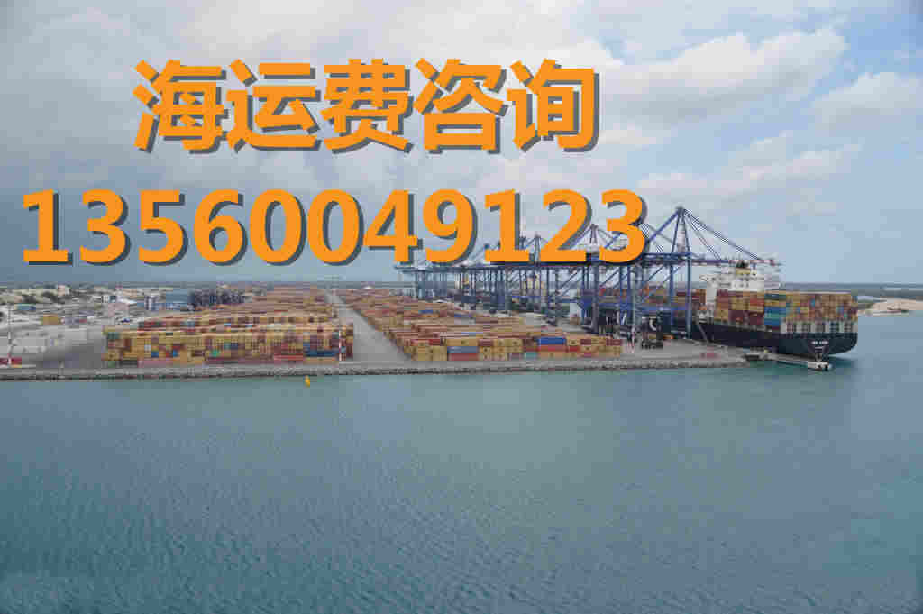 河北廊坊到福建周宁县货柜物流
