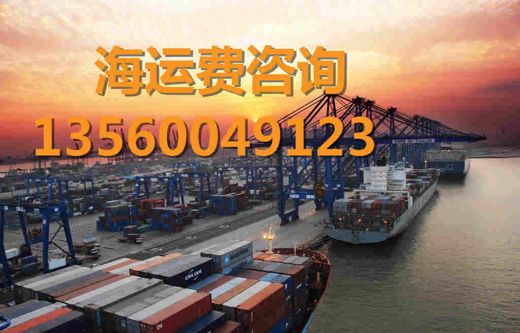 河北武强县到海南儋州物流海运货运公司