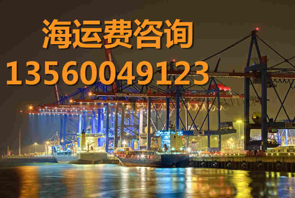 江苏南通到海南海棠物流集装箱怎么计费