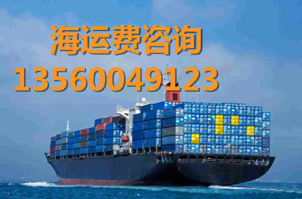江苏睢宁县到福建周宁县物流集装箱今日价格