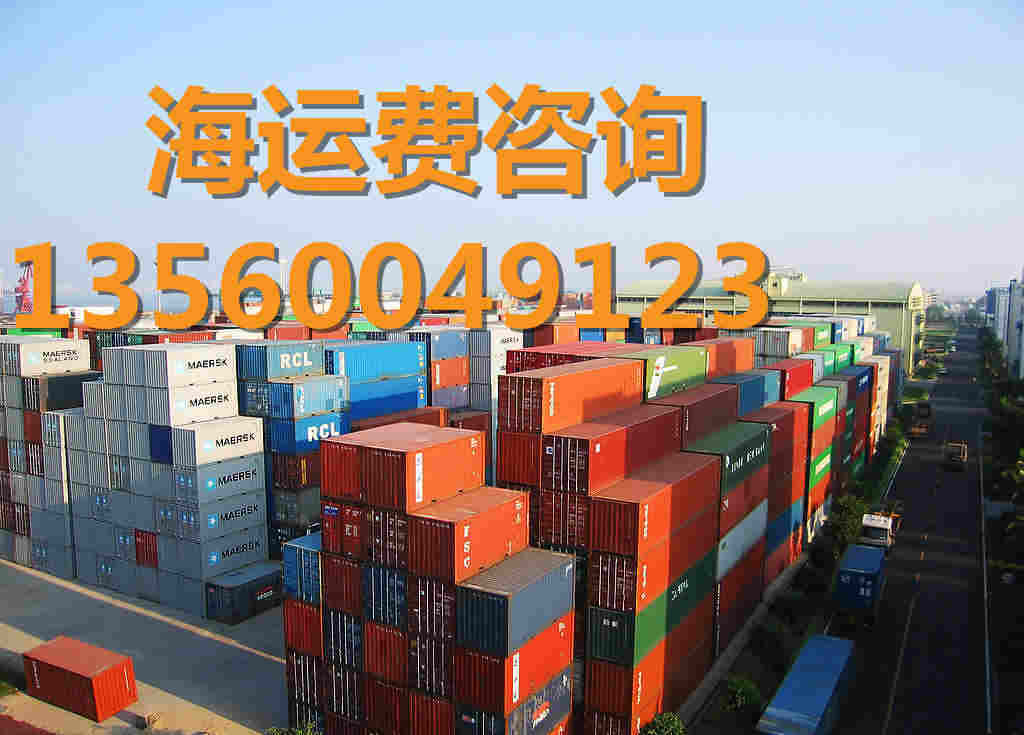 山东郓城县到广东珠海集装箱物流报价