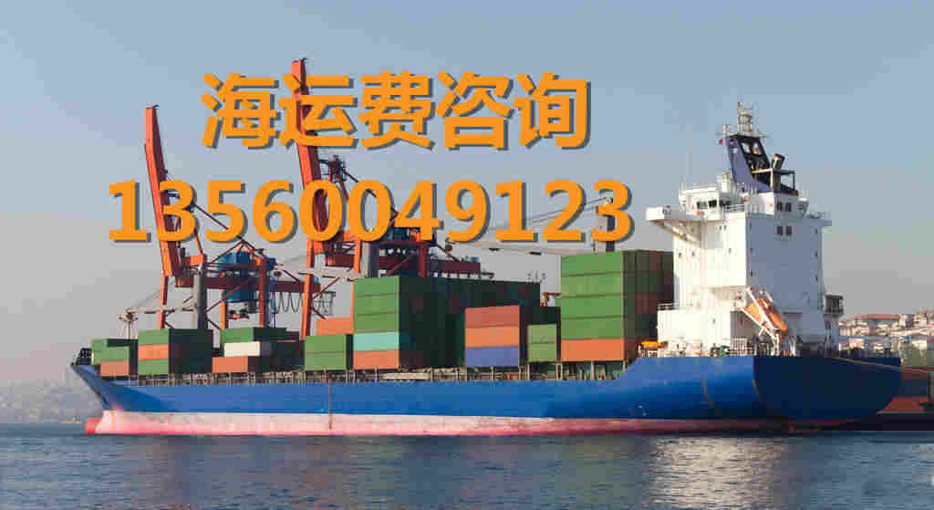 江苏沛县到福建寿宁县物流货运货柜公司