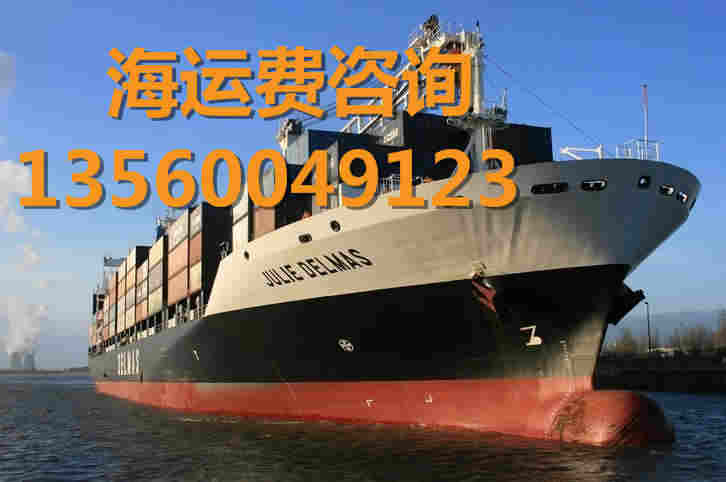 河北藁城到广东南海物流船运怎么计费