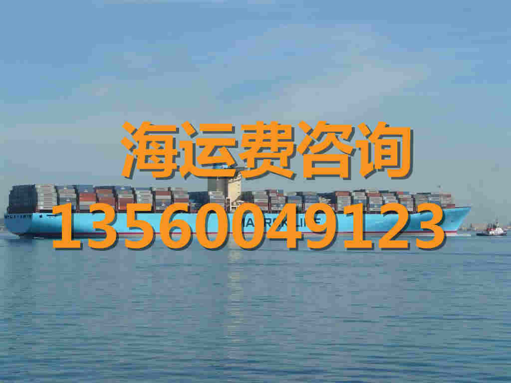 辽宁朝阳县到广东南沙物流船运货运报价