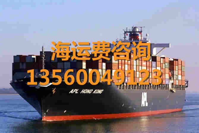 辽宁鞍山到广西南宁物流集装箱时间多久