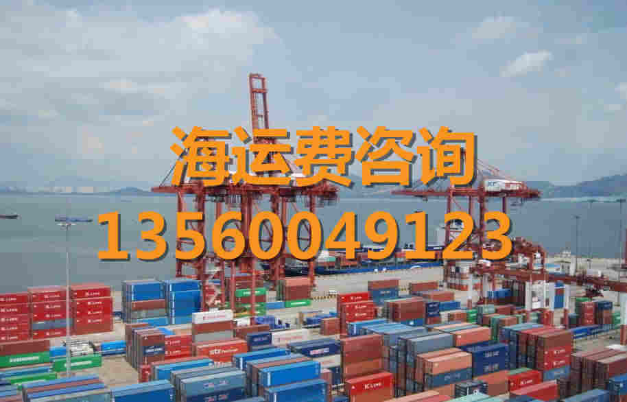 吉林梅河口到广东广宁县船运物流价格