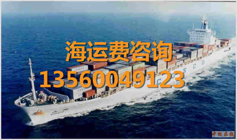 江苏新沂到福建平潭物流货柜货运报价