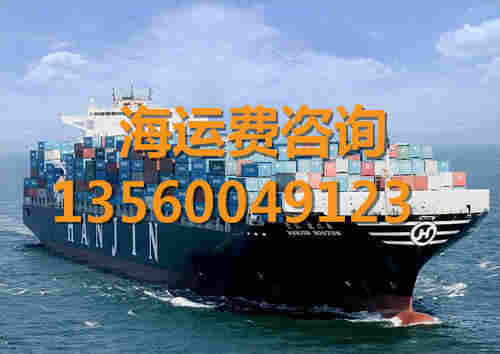 浙江松阳县到福建惠安县物流货柜货运公司