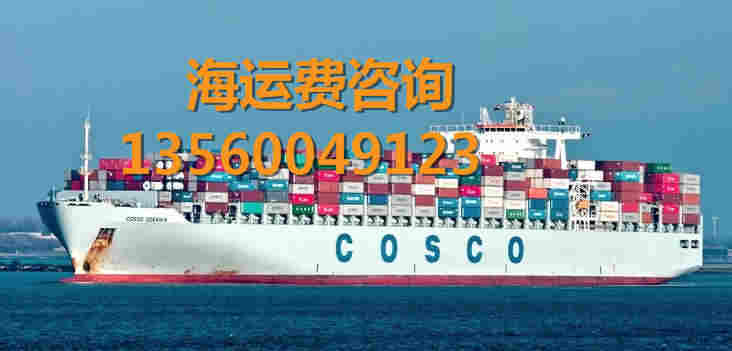 山东平原县到广西蒙山县物流海运时间多久