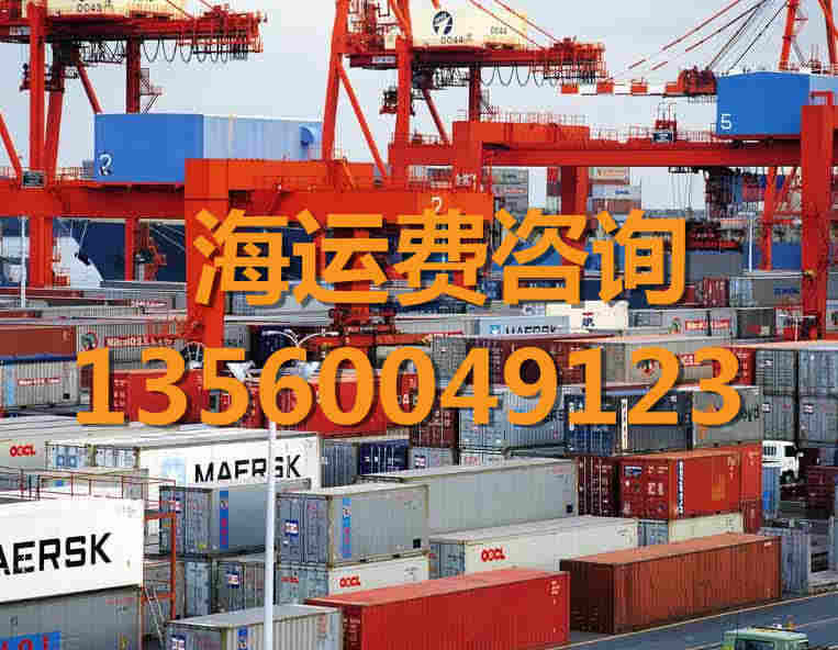 山东诸城到福建寿宁县集装箱物流